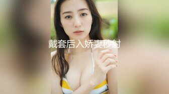 顶级精品之雪乳美女