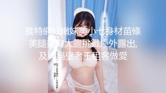 紧致女友骑着男友锻炼