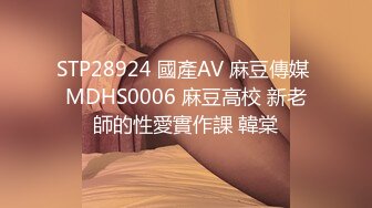 SWAG 全程露脸三点全露无限体位抽插画面玩到高潮腿软还喷 Hotbabegirl