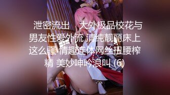 STP28978 探花李寻欢下海拍黄片极品4S店美女销售员被客户骗上床内射中出淫水泛滥 - 美酱 VIP0600