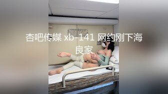 2024大神【空虚猫】收费1618RMB，SVIP群视频流出，御姐外围女神，舌吻啪啪