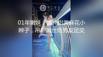 白富美小姐姐坐标成都 极品小少妇和她的小狼狗 家中闺房性爱