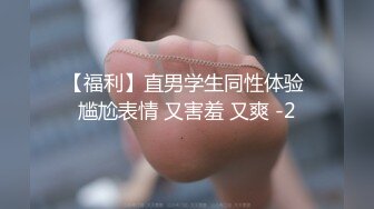 最新超火香港网红极品美少女▌HongKongDoll ▌番外短片-流 开档黑丝精油白皙圆臀 爆干粉嫩美穴怒射美臀