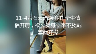 后入18岁白嫩可爱高三妹子，一不小心弄疼了