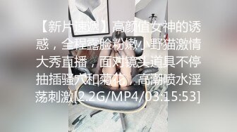 【浙大校花李微女奴门事件】学校高冷女神，床上反差骚母狗，捆绑鞭打肛塞舔脚样样精通