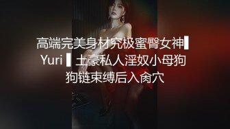 最美推特网红『安雪儿』游戏性爱啪 我玩我的LOL 你吃你的鸡 咱们各玩各的 但你影响到我超神 高清1080P原版