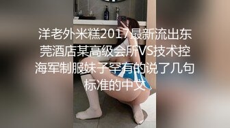 在人妻家里偷情确实刺激