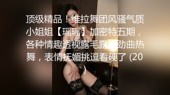 极品女神网红名模?阿朱-皮衣女特工?惩罚男俘虏最好的办法就是让他舔逼