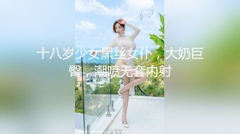 萝莉社 lls-206 俄罗斯女神 父亲帮女儿克服对性的恐惧