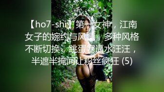 年轻嫩妹 酒店直播3P 轮番乱草 无毛嫩逼 丝袜