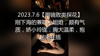 【瘦不下来的欢小姐】成都小美女，夜晚街头吃喝玩乐一条龙几瓶啤酒助兴，跟男友激情啪啪，娇喘阵阵销魂中 (5)