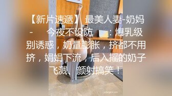 『视觉盛宴纯欲白丝』重磅推荐 超美妹子穿上长筒白丝 打造视觉盛宴 白白嫩嫩身材一级棒的女神 又纯又欲 欲罢不能