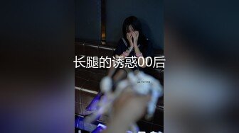 【钻石级推荐】麻豆传媒最新女神乱爱系列-催情迷幻药水 迷操意淫许久的女同事 新晋女神陆子欣