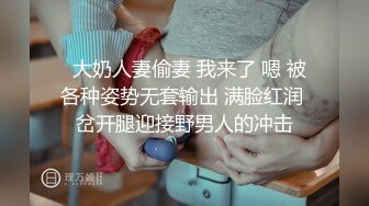 纹身小伙2500约炮身材娇小的美少妇