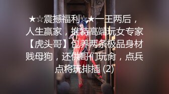 【网曝门事件】南韩富有新婚夫妻性爱自拍上传社交网求点赞,多姿势淫荡爆操,高清