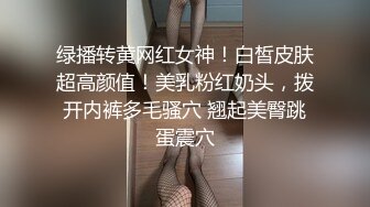  云盘高质泄密露脸才是王道！大学生小情侣出租房上演教科书式性爱自拍