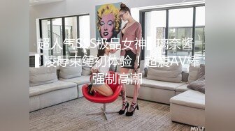 情趣婚纱少女 长得很清纯实为老司机 看得牛子梆硬想插她騒穴大干一千回合