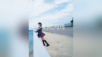 【新片速遞 】✿稀有露脸✿ 高端ACG业界女神爆机少女▌喵小吉▌经典Cos《生化危机》艾达王赤裸诱惑 性感小逼逼待茎插入[2.3G/MP4/4:23]