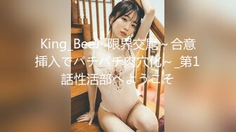 一般男女观察AV～彻底比较！「爱情VS巨根」限定恩爱情侣！