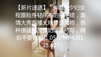 MGL-0001沉溺偷情的淫乱姐妹-苏畅 吴梦梦