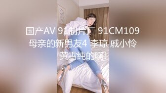 【新速片遞】麻豆传媒 MCY0203 留住处女膜只为舅舅操 梁芸菲【水印】