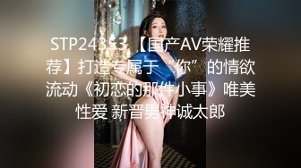 【新片速遞】 大神潜入办公楼女厕偷拍漂亮的美女同事在换姨妈巾