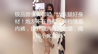 趁男友还没下班出来偷情衣服都懒得脱