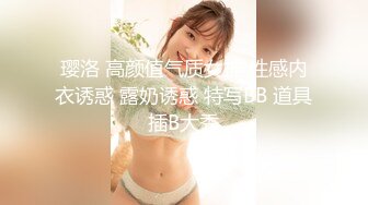 ★☆全网推荐☆★★☆极品流出☆★重磅福利八月最新流出❤️私房售价160RMB❤️新品黑白头套双人组高清迷玩露脸良家少妇晓雅5V超清无水原档