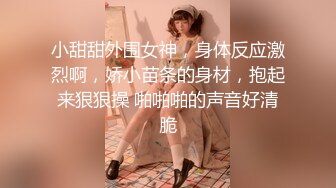 1/21最新 尖下巴网红姐穿上黑丝极品美腿掰穴揉搓很是诱惑VIP1196