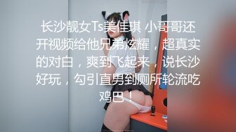   ED Mosaic21岁美乳少女以为自己这次当女王，结果还是只能当一条小母狗1