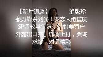 性视界 XSJ-123《奇淫三国》之邢道荣精虫冲脑-仙儿媛