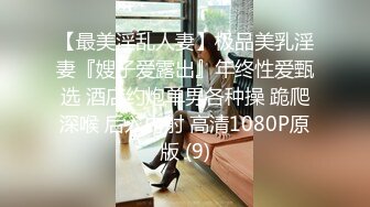 美女如云公共坐厕偸拍好多职场气质美女小姐姐方便亮点多多~清纯美少女把奶头露出来不知道在抠什么 (1)