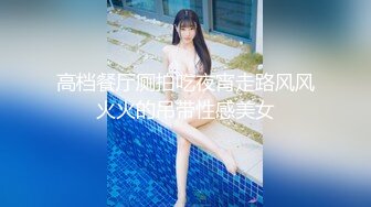 【周导演员海选】，好妹子不少，极品水蜜桃大胸满分新人