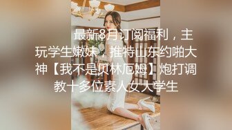 商场女厕偷拍 好身材的黑丝美女销售