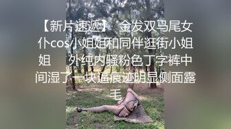 国产AV 蜜桃影像传媒 PMC038 欲望少妇 强上做鸭表弟 张欣妍