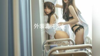 麻豆传媒 MSD-055 淫.许愿精灵 宅男童贞解放欲望 清新女神 袁子仪