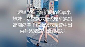 两个年轻粉嫩的社会渣女全程露脸被纹身小哥床上玩弄