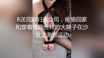 顶级身材反差女神！卖原味又好色高颜大奶【困困狗】私拍完结，各种紫薇露出啪啪被健身男友输出嗲叫不停，对话刺激 (12)