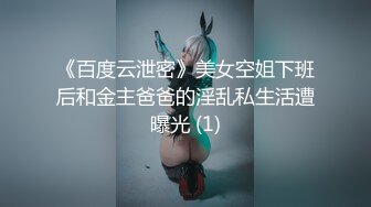 女神首次啪啪秀~【高端女帝】双洞齐开！