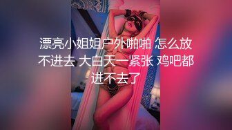 漂亮小姐姐 想我了没 想死你了 我也想你 想我还是想它啊 都想 和闺蜜的老公秘密约会 被大鸡吧大哥无套输出 内射