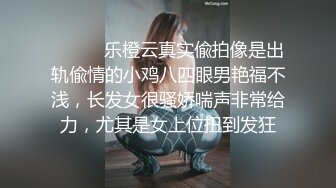  榨精御姐  禁欲一个月的女孩有多可怕  Vita 性奋吃着鸡巴 女上位一插到底