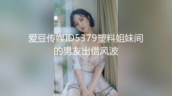 1米7苗条长腿短发美女和男友同居啪啪日常！【胡桃宝贝】