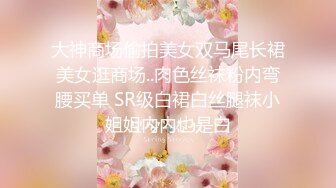 两个骚气少妇性感黑丝短裙双飞啪啪，双女沙发调情互摸口交轮着大力猛操