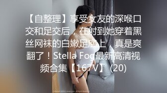 STP15726 极品颜值牛仔裤外围妹子，舌吻互摸调情69口交扣逼，后入猛操特写表情呻吟诱人