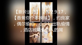 漂亮豪乳小骚货『妞妞会叫』黑丝诱惑玩大黑牛插的浪穴高潮 约粉丝深喉裹屌 翘美臀后入 最后口爆裹射 高清源码录制