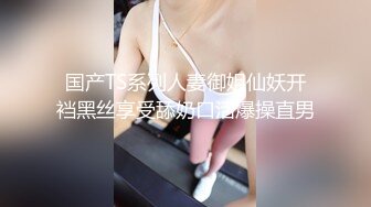 科技园女厕蹲守 黑裙透明内姿色小美女,细窄的洞口尿出一条弧线