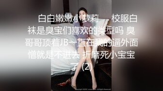 一线馒头b 超高颜值美少女