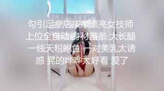  兄弟联寻花_探花约良家熟女开房啪啪，黑丝短裙各种丝袜揉穴