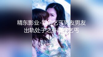 麻豆传媒-刹那的凌辱拷问 被捆绑调教怒操后臣服白虎女神沈娜娜