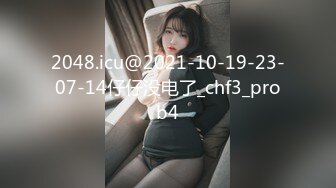 办公楼女厕偷拍粉衣短裤美女肥美鲍鱼性感逼毛